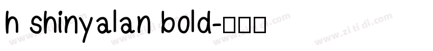 h shinyalan bold字体转换